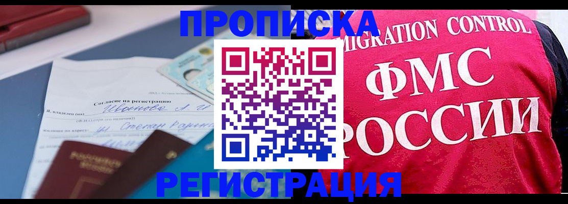 форма 3 в Алдане